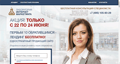 Desktop Screenshot of info-teach.ru